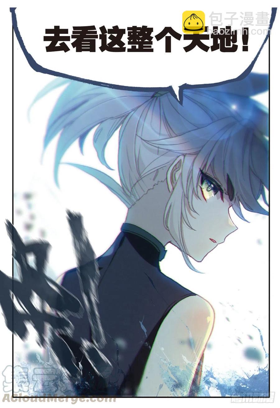 26 青之花（下）-第51话
