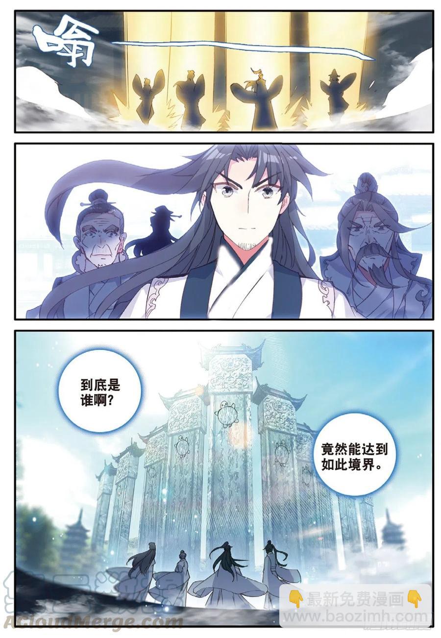 28  十碑（下）-第55话