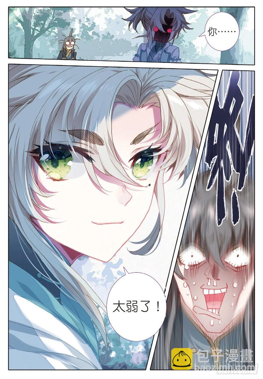 29 遭遇战（下）-第57话