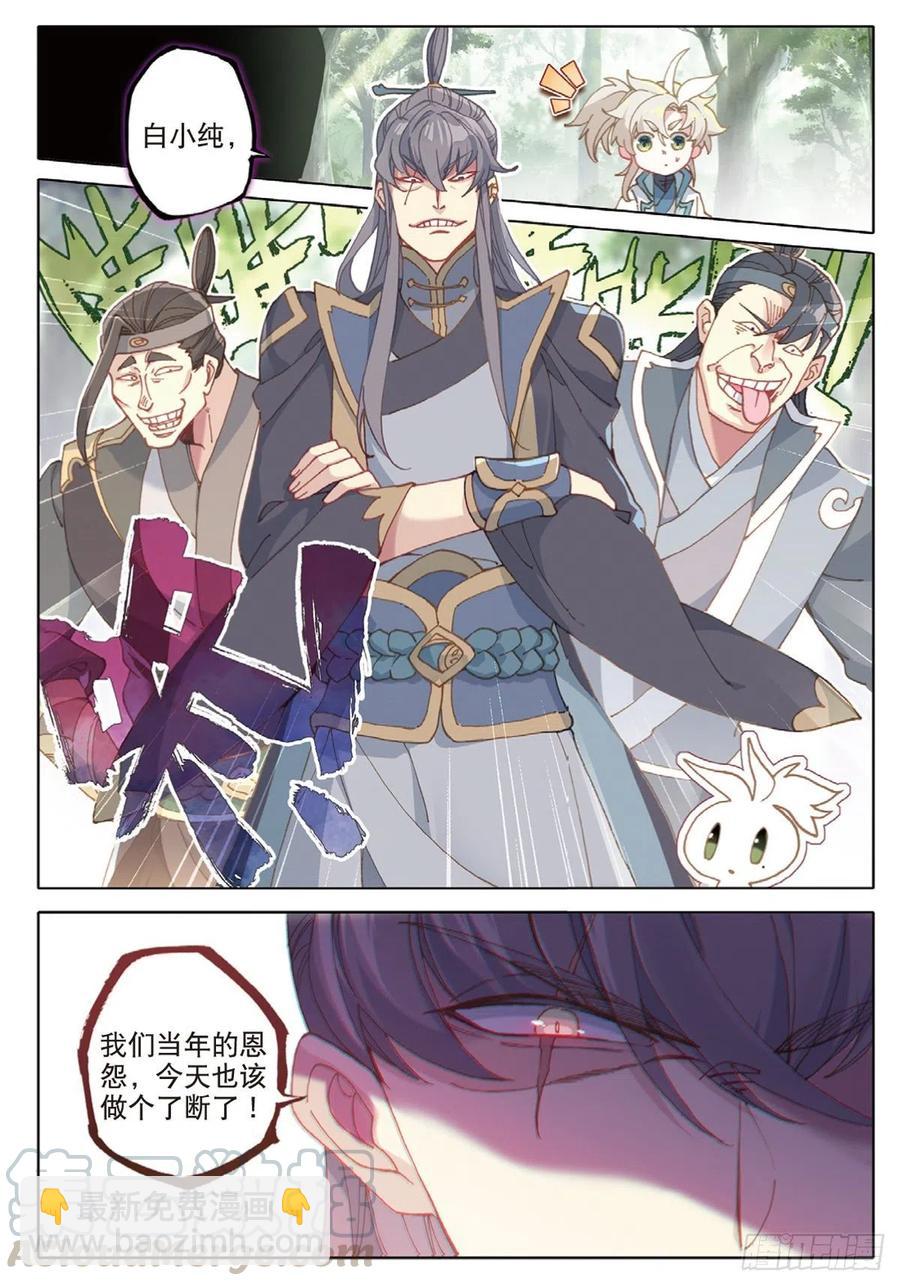 29 遭遇战（下）-第57话