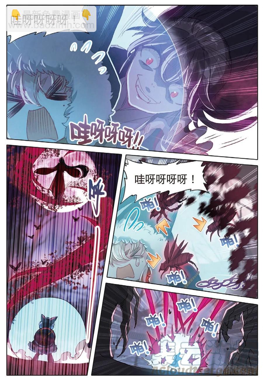 34 诡异庭院（上）-第67话