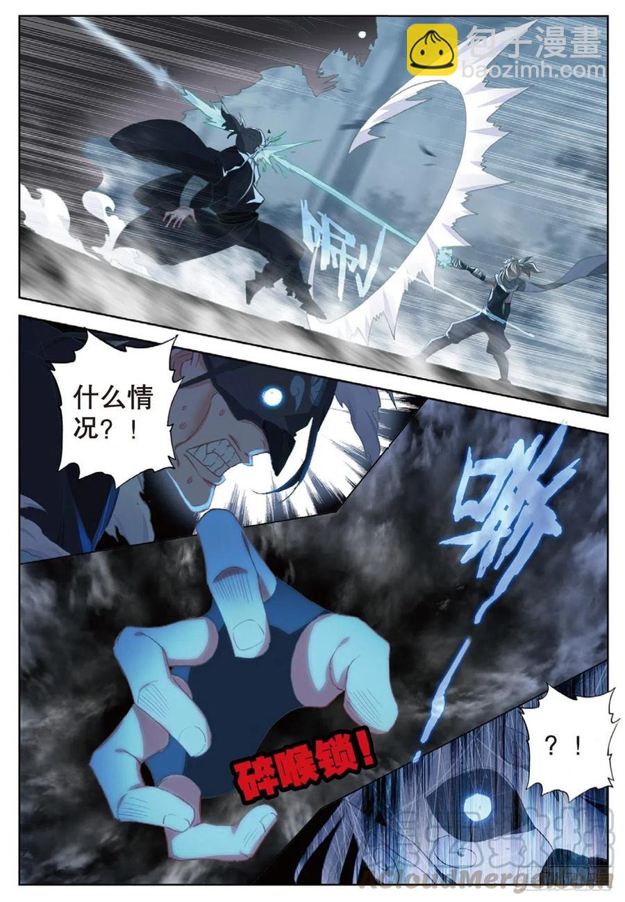 36 围猎（上）-第71话