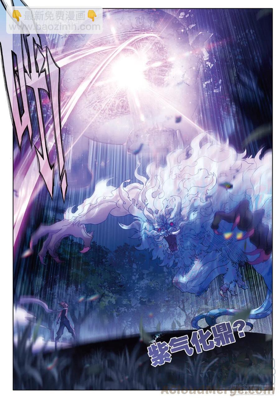 37 恶战（上）-第73话