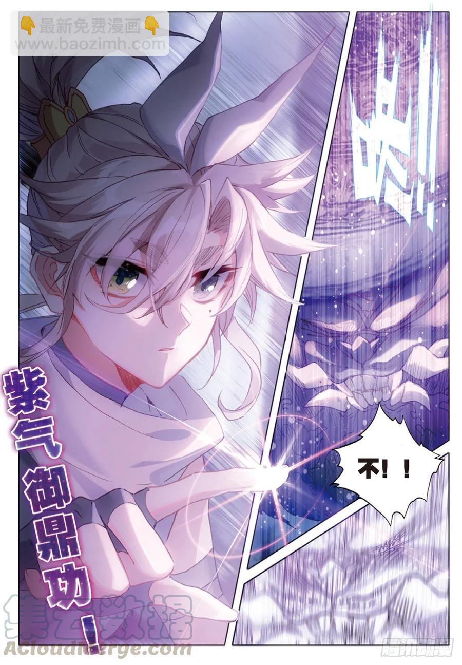 37 恶战（上）-第73话