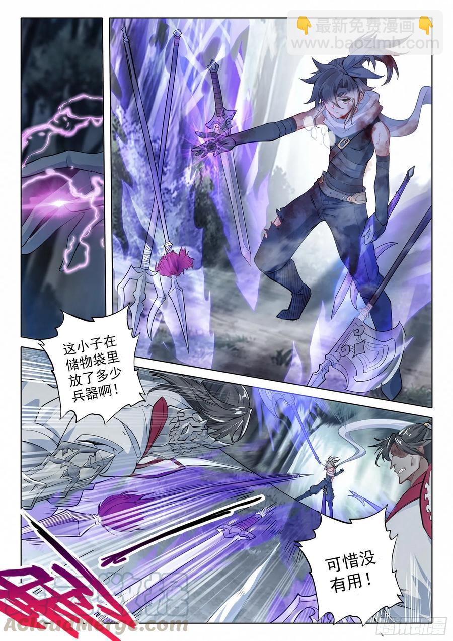39 困兽犹斗（上）-第77话