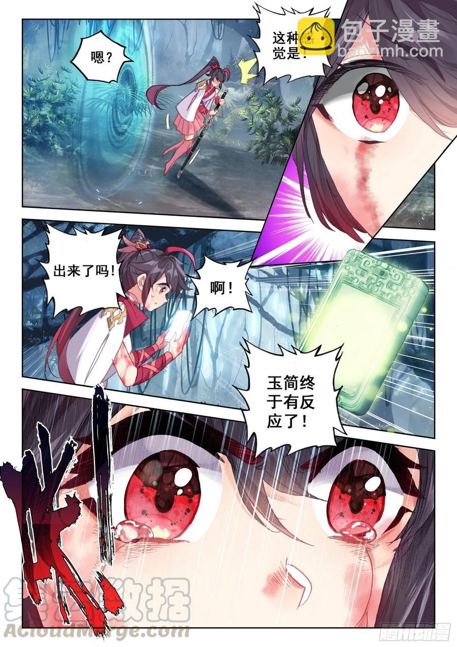 41 怒火（上）-第81话
