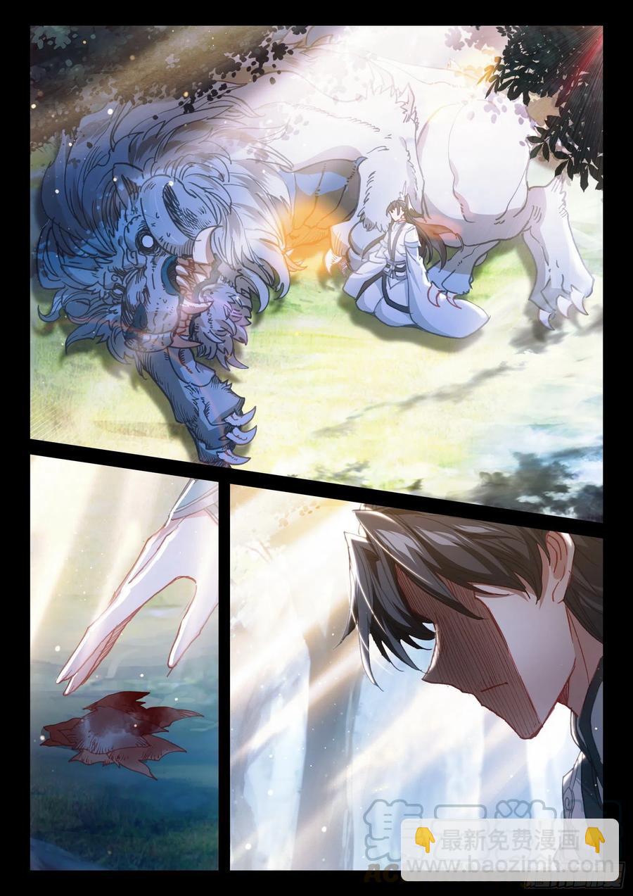 42 精神与葬礼（上）-第83话