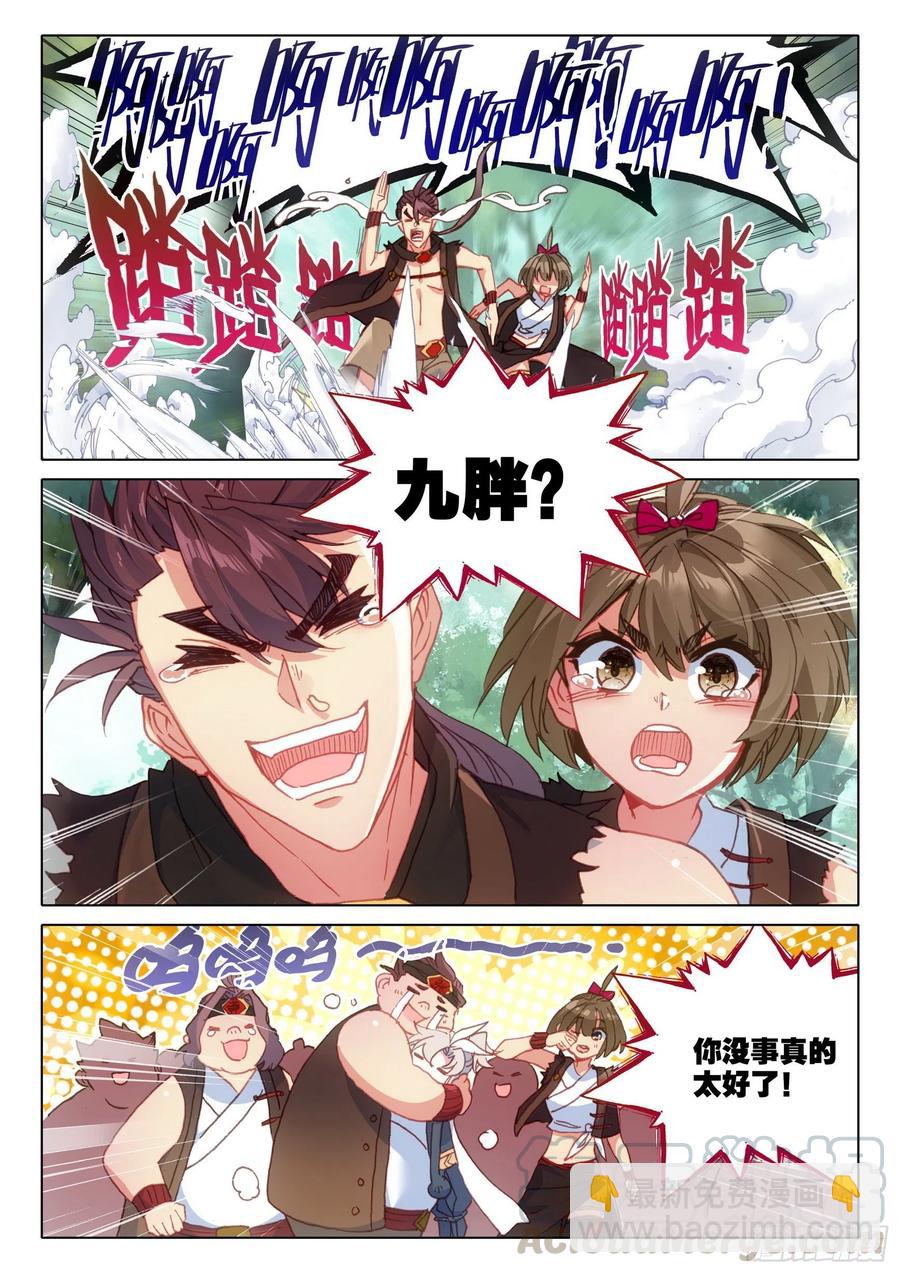 43 回归宗门 （上）-第85话