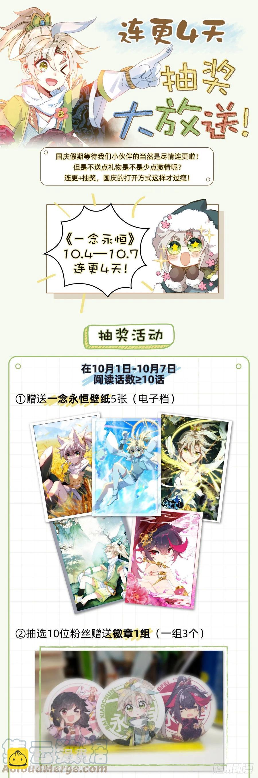 48 凝气八层！（下）-第97话