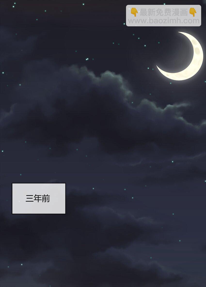 第1话 关于你的一切，我都了如指掌(1/2)-第1话