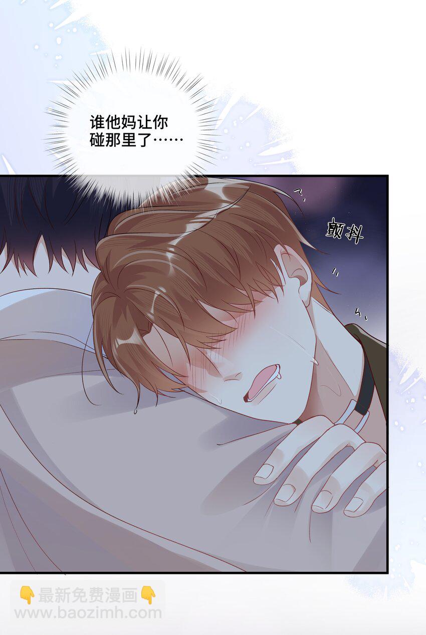 第11话 可以再靠近点吗？(1/2)-第11话