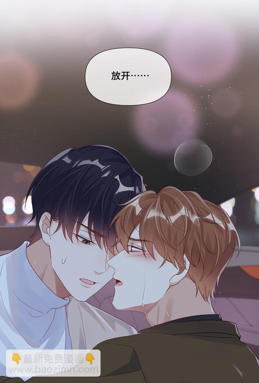 第11话 可以再靠近点吗？(1/2)-第11话