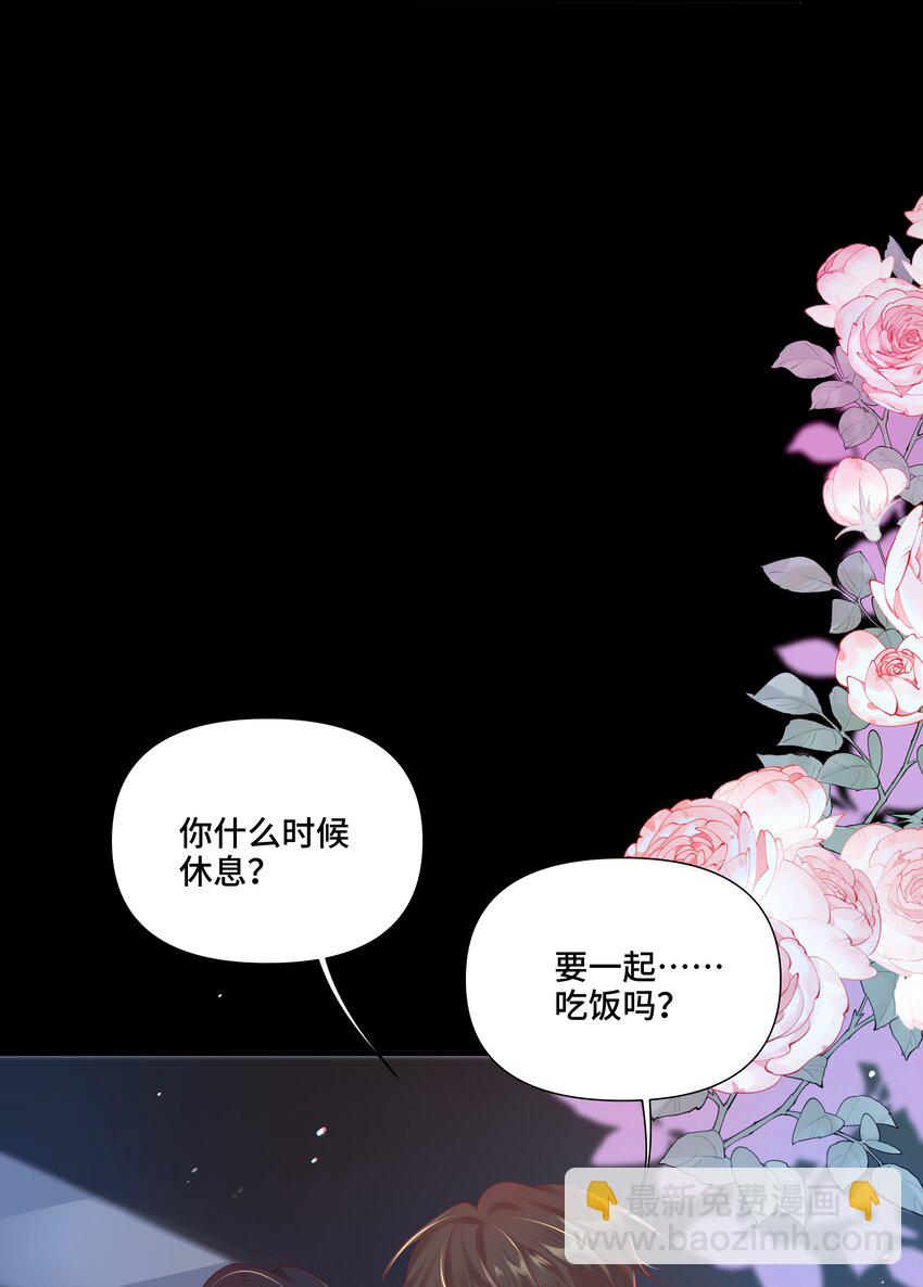第11话 可以再靠近点吗？(1/2)-第11话