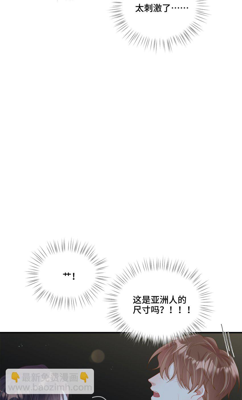 第11话 可以再靠近点吗？(1/2)-第11话