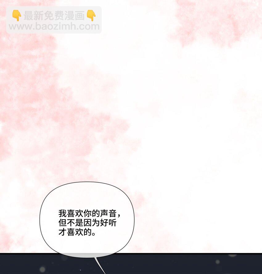 第13话 不是恶魔，是我的天使(1/2)-第13话