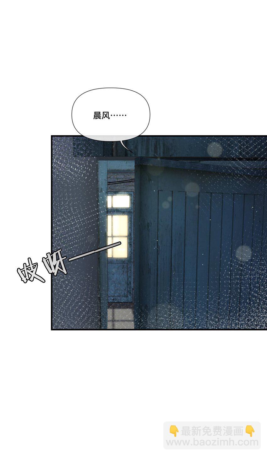 第13话 不是恶魔，是我的天使(1/2)-第13话