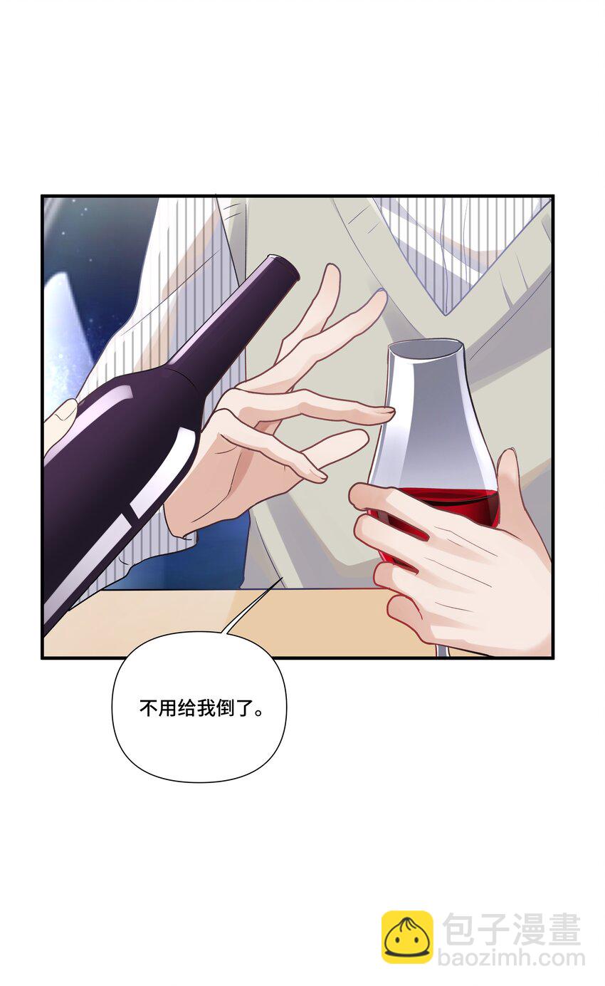 第15话 驯服的快感(1/2)-第15话