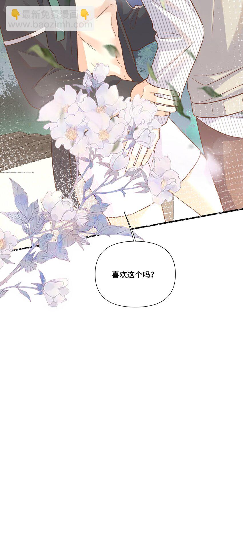 第15话 驯服的快感(1/2)-第15话