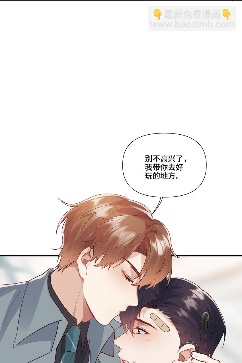 第15话 驯服的快感(1/2)-第15话