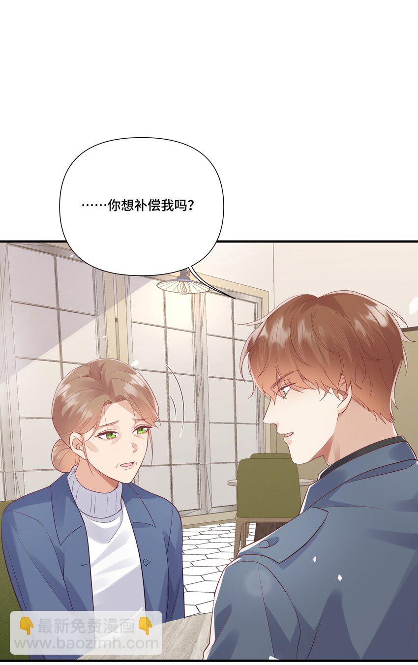 第17话 猎物脱离掌控了(1/2)-第17话