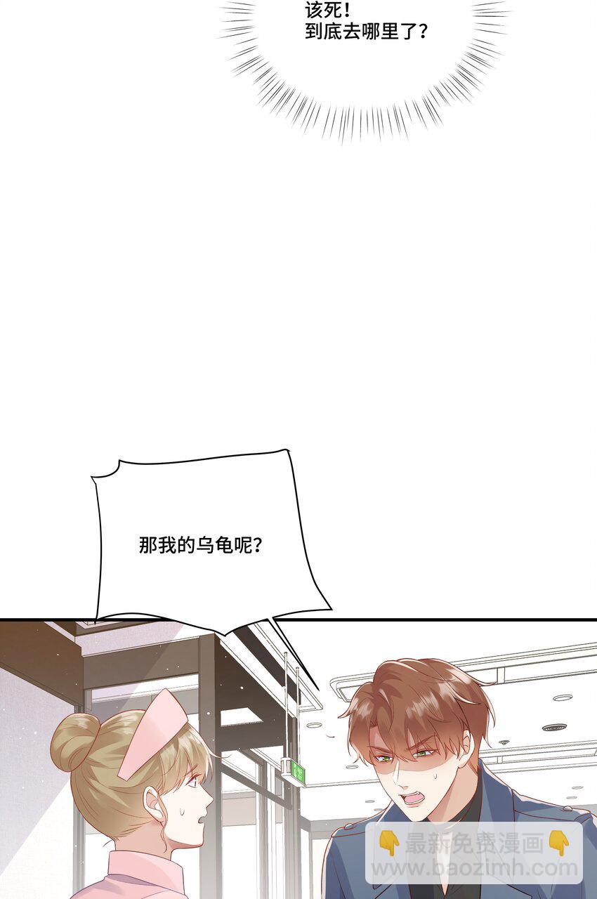 第17话 猎物脱离掌控了(1/2)-第17话