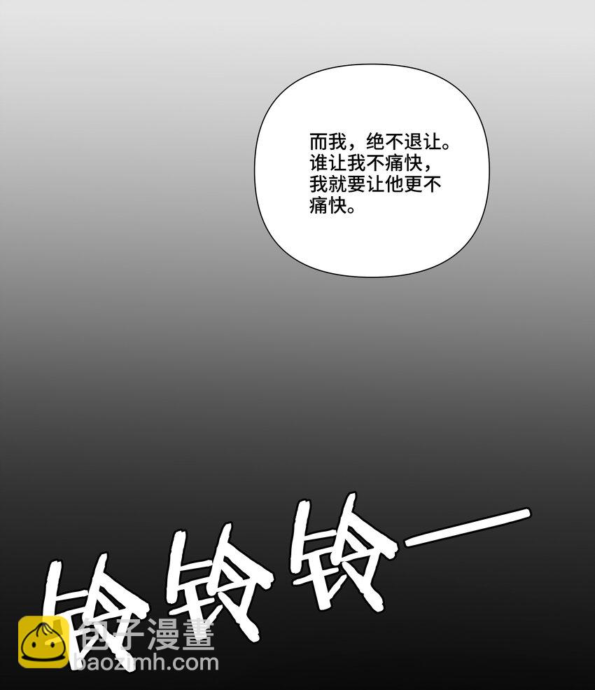第19话 他终于回来看我了-第19话