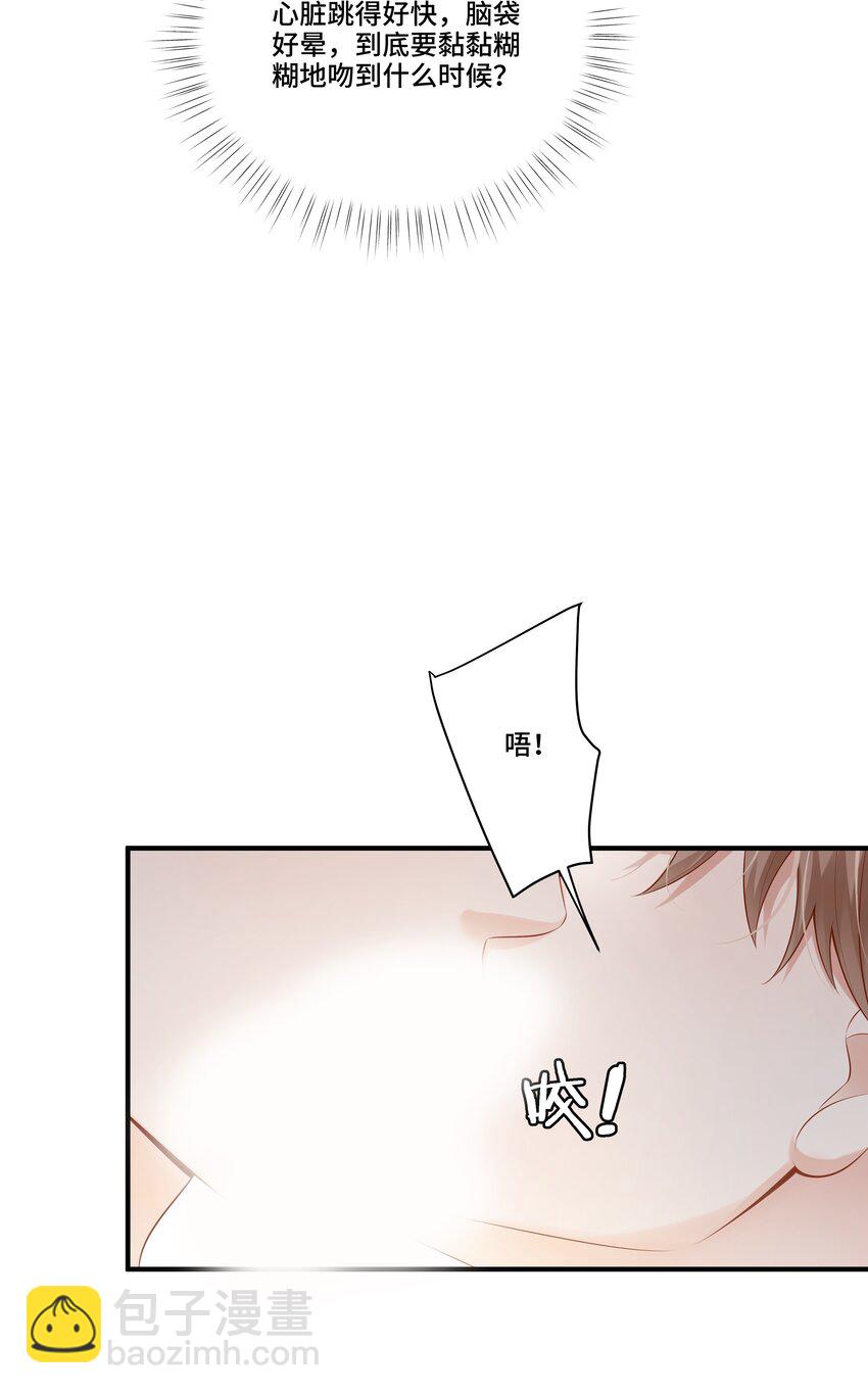 第23话 我不是妈妈的孩子-第23话