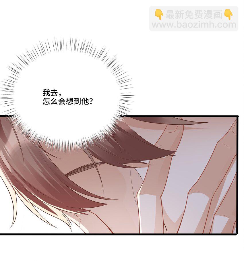 第25话 为所欲为的合作-第25话