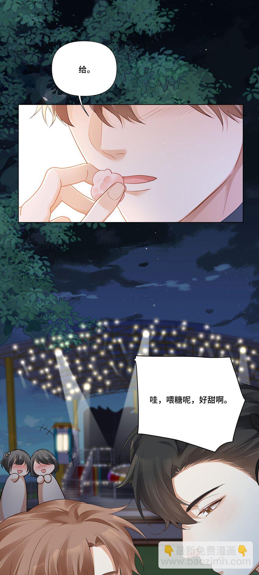 第27话 我的所有物-第27话