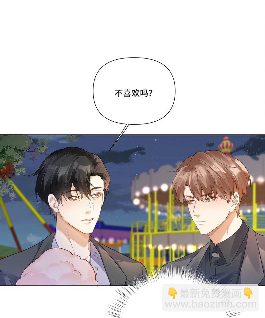 第27话 我的所有物-第27话