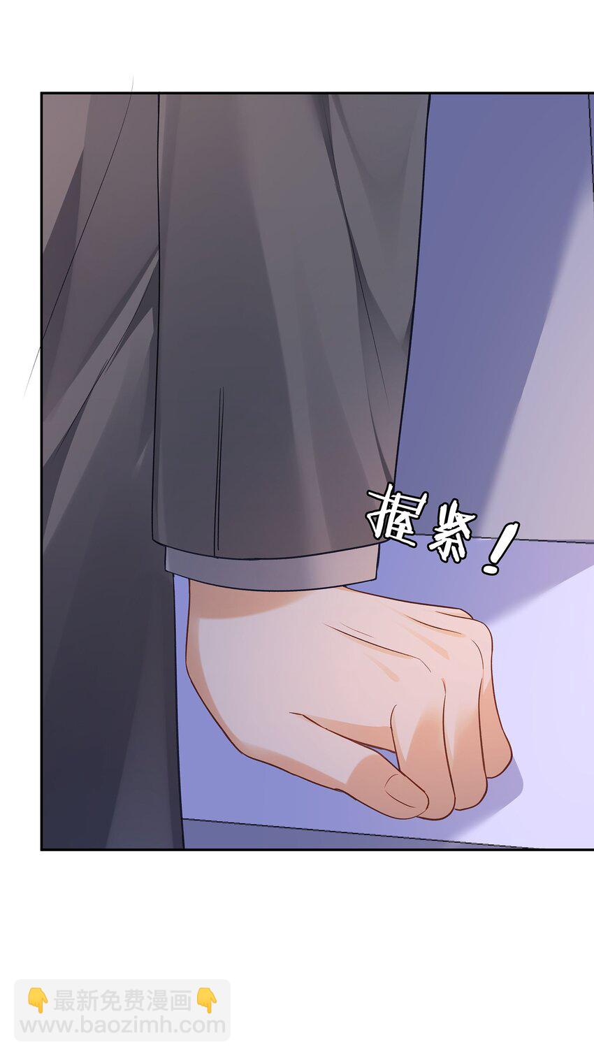 第27话 我的所有物-第27话