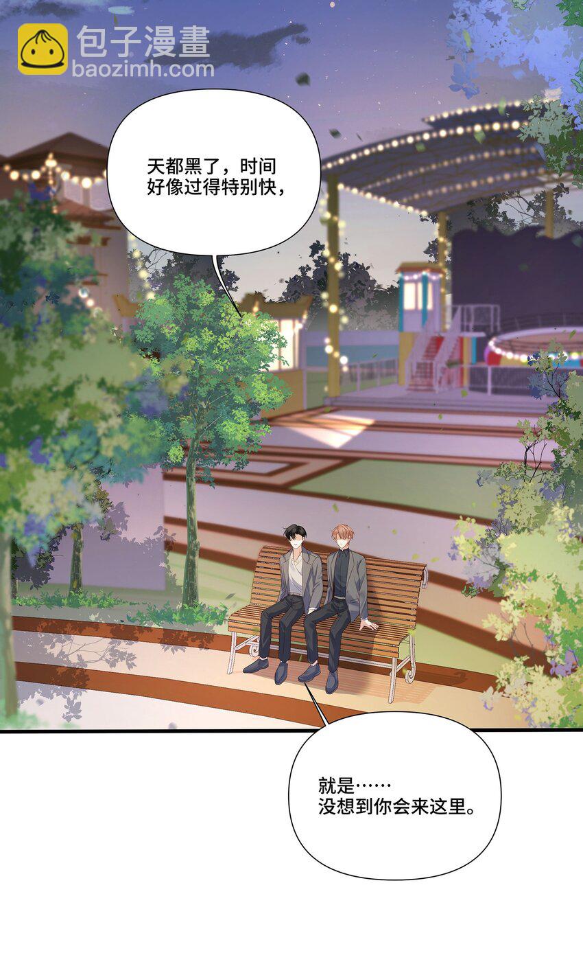 第27话 我的所有物-第27话