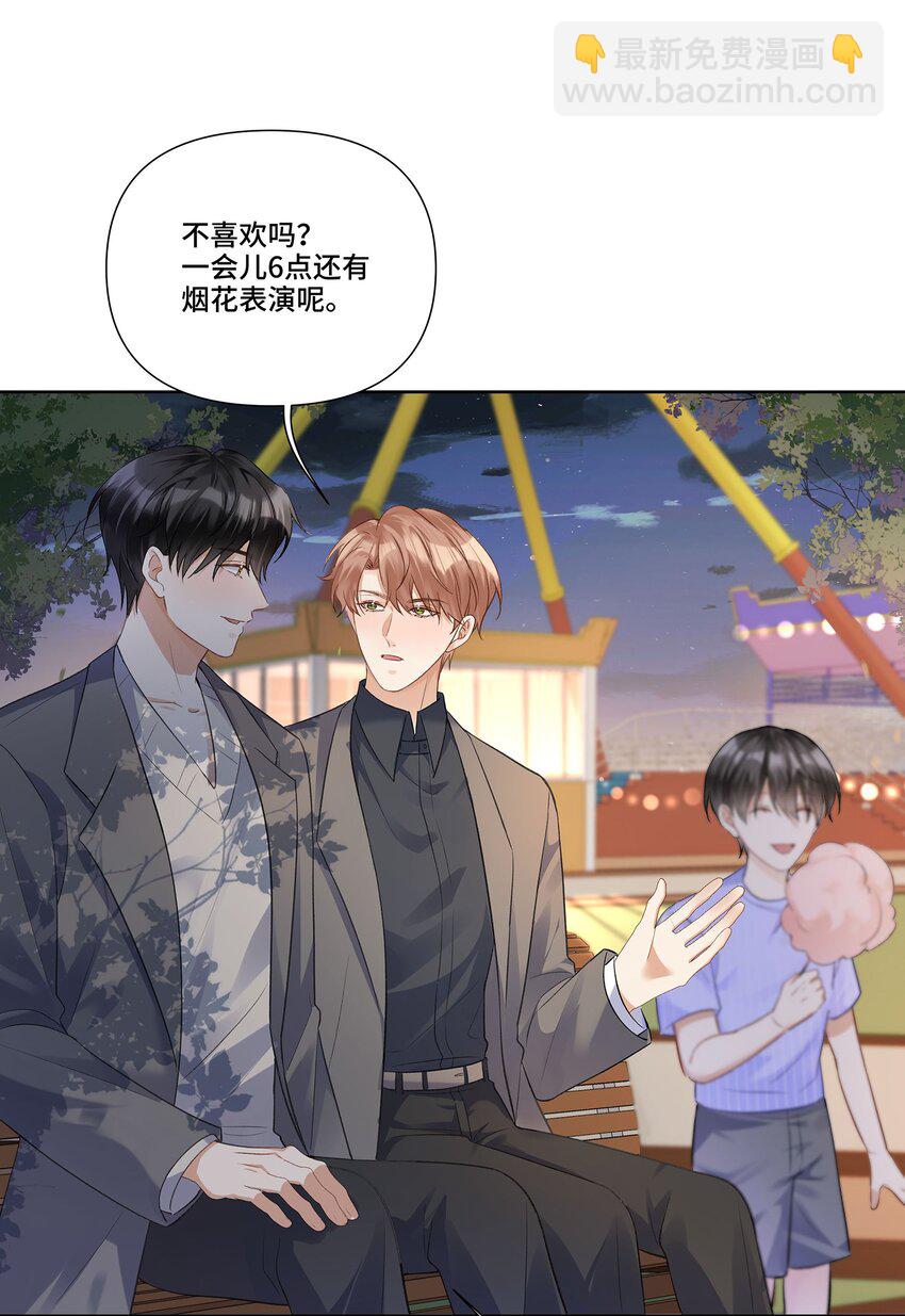 第27话 我的所有物-第27话