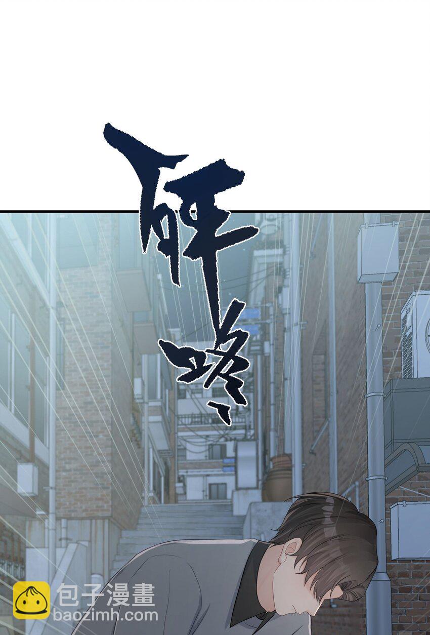 第29话 希望你不要那么做-第29话