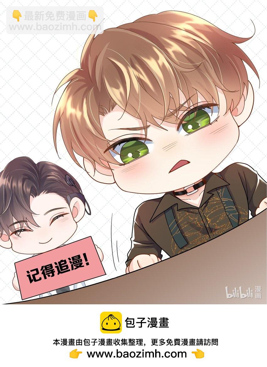 第29话 希望你不要那么做-第29话