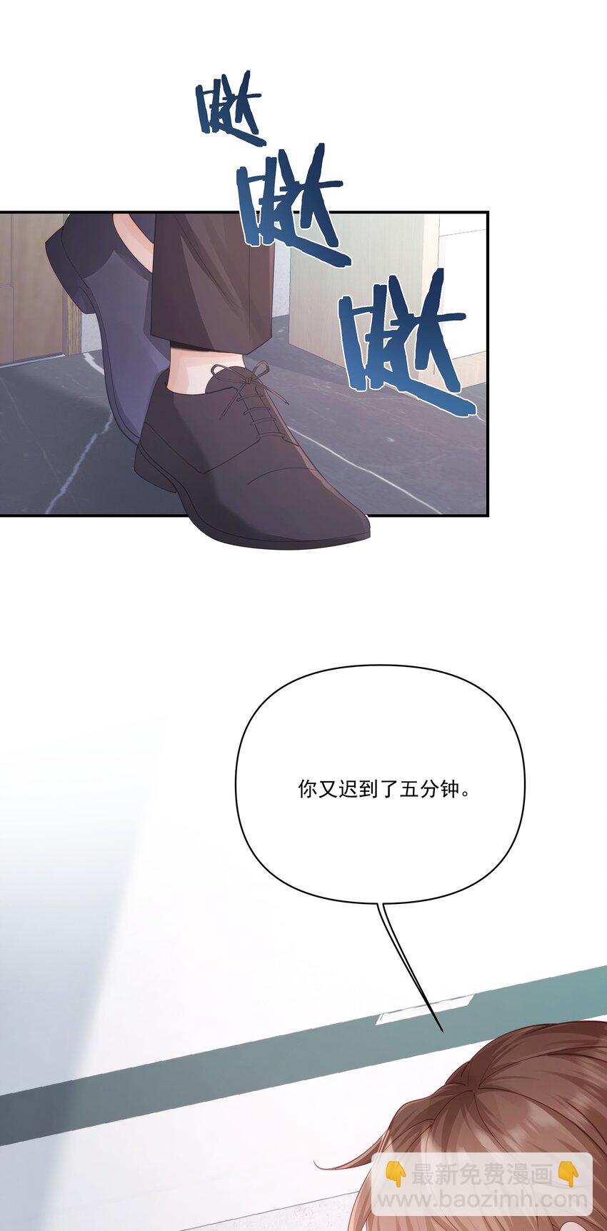 第31话 希望你得面具永远不回掉-第31话