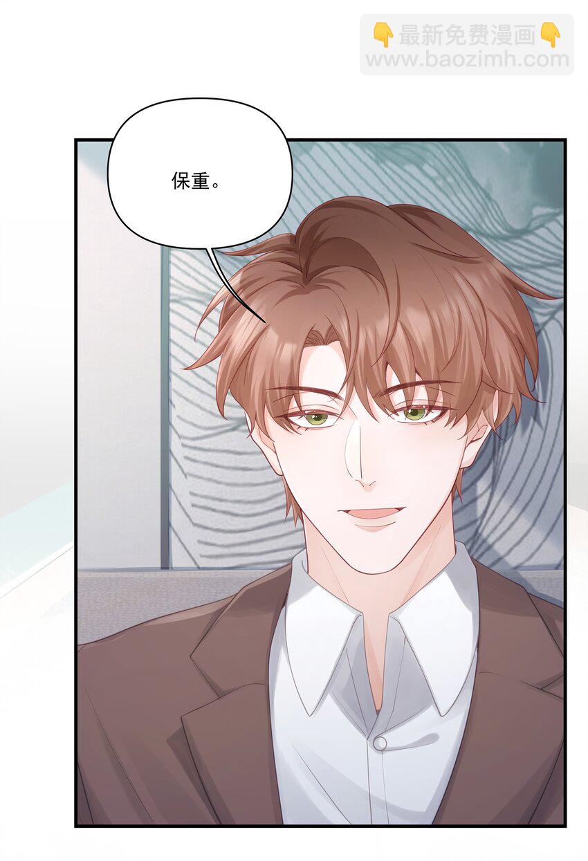 第31话 希望你得面具永远不回掉-第31话