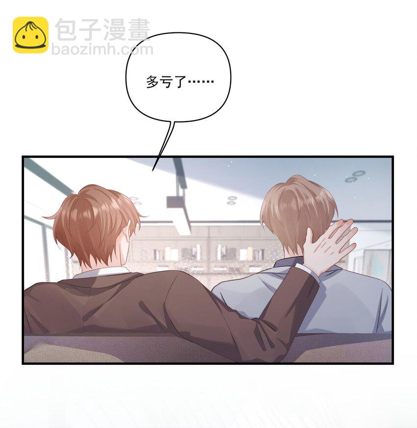 第31话 希望你得面具永远不回掉-第31话