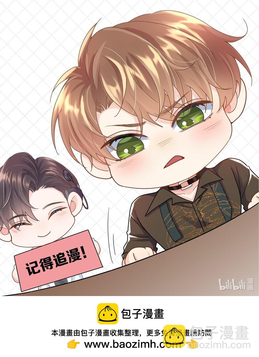 第31话 希望你得面具永远不回掉-第31话