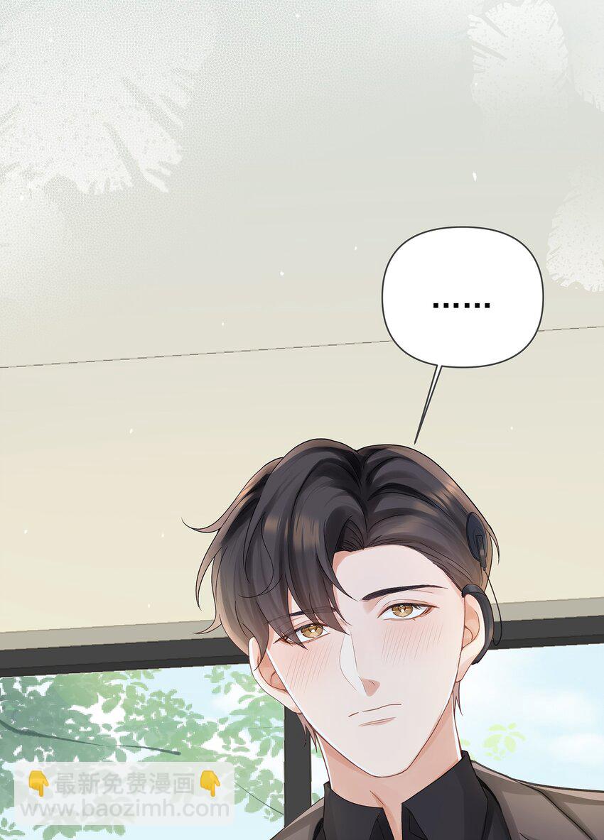 第31话 希望你得面具永远不回掉-第31话