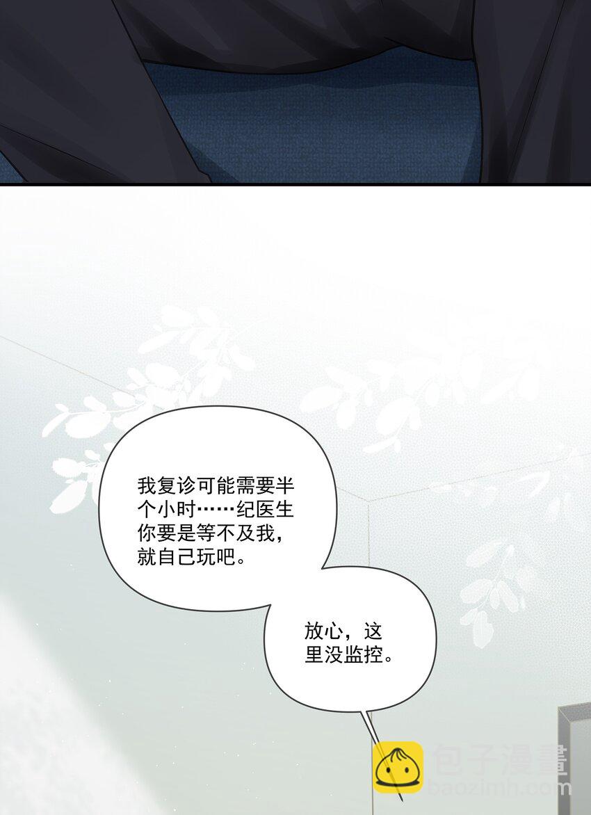 第31话 希望你得面具永远不回掉-第31话