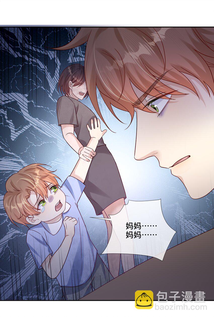 第5话 你是不是喜欢我(1/2)-第5话