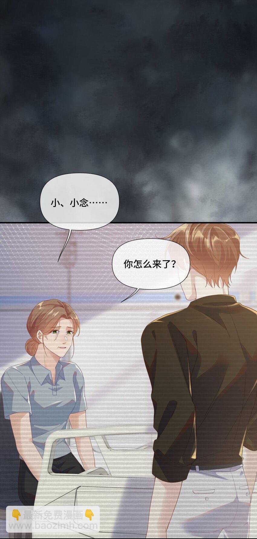 第9话 来帮你放松一下(1/2)-第9话