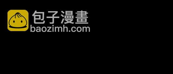 🍜以你之名 [第11话] 千年一遇的天才 第10页