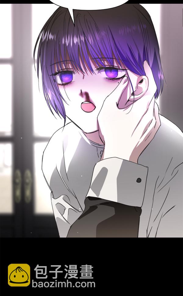 🍜以你之名 [第11话] 千年一遇的天才 第41页