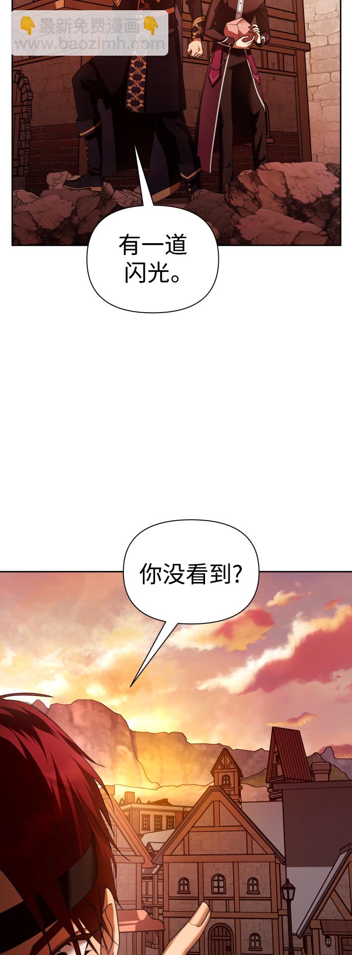 🍜以你之名 [第101话] 人即世界（1） 第11页