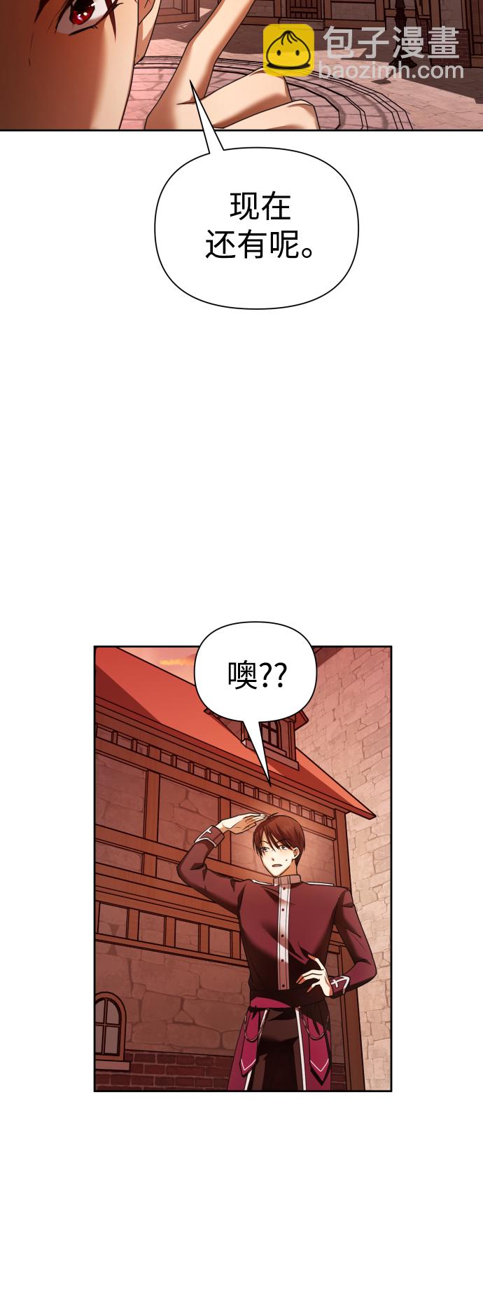 🍜以你之名 [第101话] 人即世界（1） 第12页