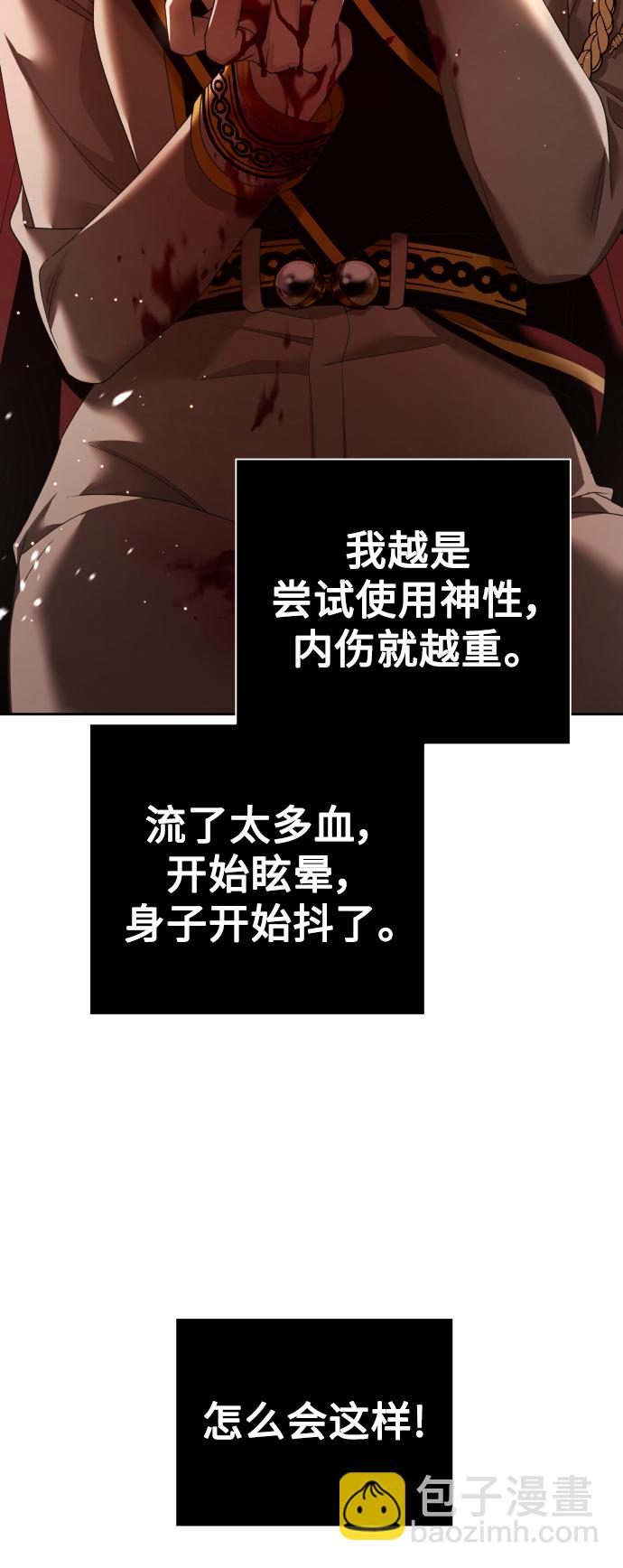 🍜以你之名 [第101话] 人即世界（1） 第25页