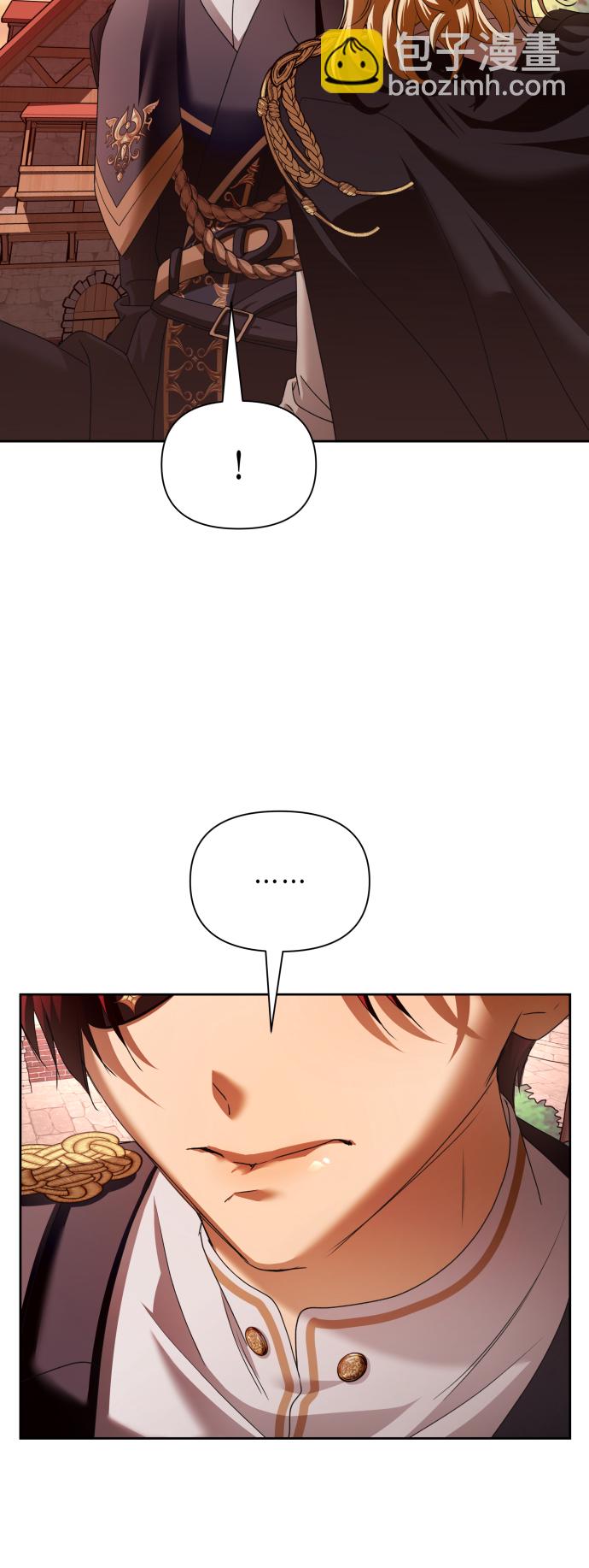 🍜以你之名 [第101话] 人即世界（1） 第46页