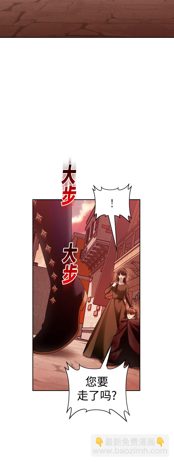 🍜以你之名 [第101话] 人即世界（1） 第48页
